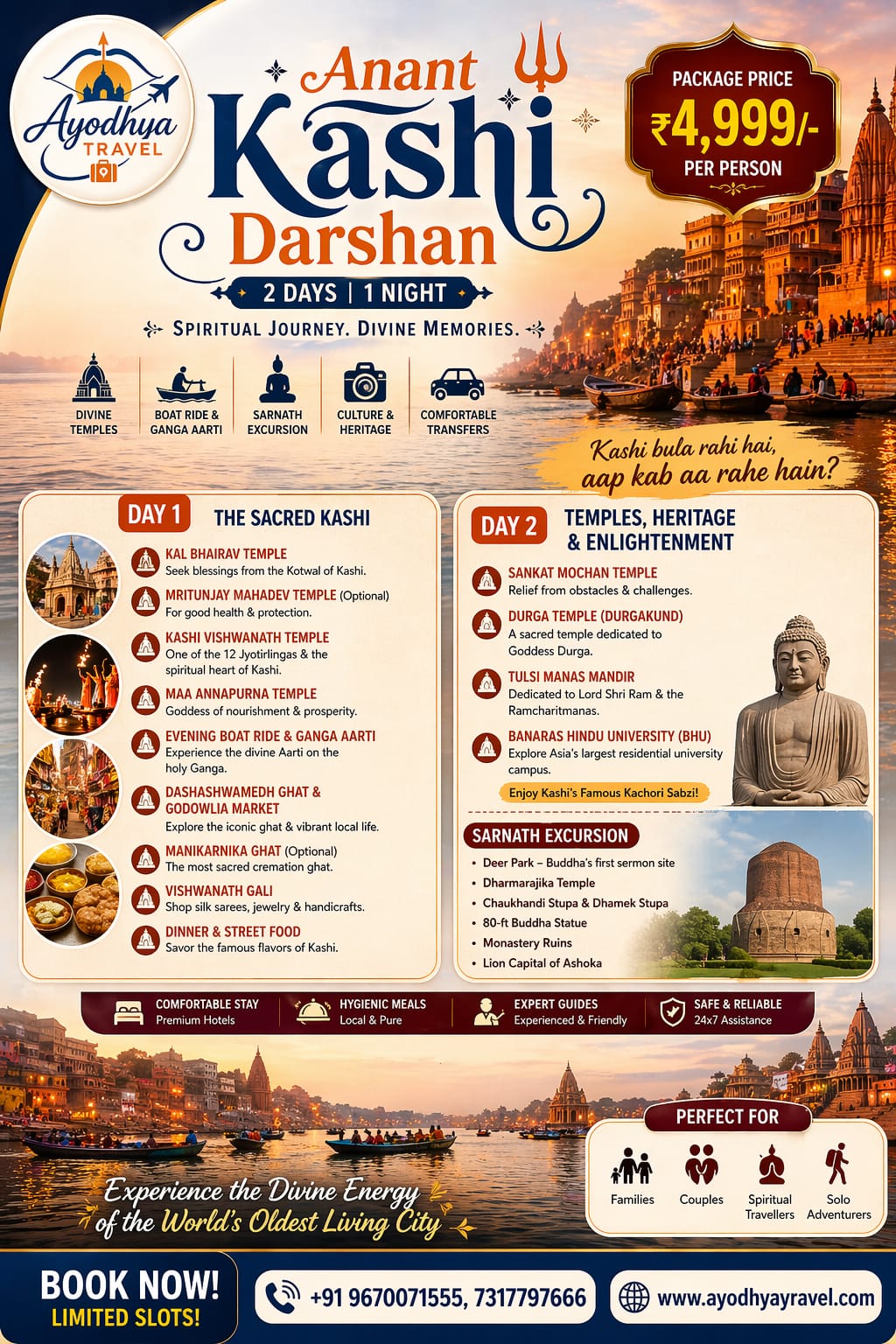 Anant Kashi Darshan 